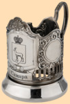 Подстаканник город Самара Герб (лазерная гравировка)