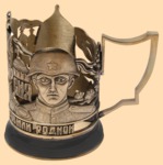 Подстаканник эксклюзивный Защитникам Отечества (литьё)