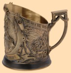 Подстаканник эксклюзивный Император Александр I (литьё)