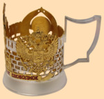 Подстаканник эксклюзивный Славься Отечество (с покрытием из серебра и золота, литьё)