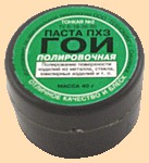 Паста ГОИ (30 грамм)