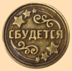 ������ �������� - ��-������ ��������