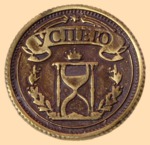 ������ ����� - �������