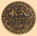 ������ �������� - �� ��������