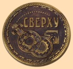 ������ ������ - �����