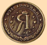 ������ � - �� (�������)