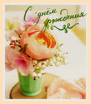 �������� � ���� �������� �10