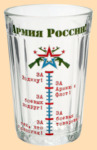 Стакан Гранёный Армия России